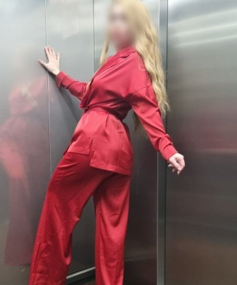 Арина
